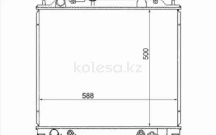 Радиаторүшін33 850 тг. в Алматы