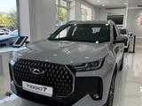Chery Tiggo 7 2026 годаүшін8 730 500 тг. в Астана – фото 5