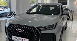 Chery Tiggo 7 2026 годаүшін8 490 000 тг. в Астана