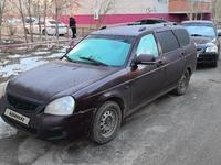 ВАЗ (Lada) Priora 2171 2010 года за 1 500 000 тг. в Актобе