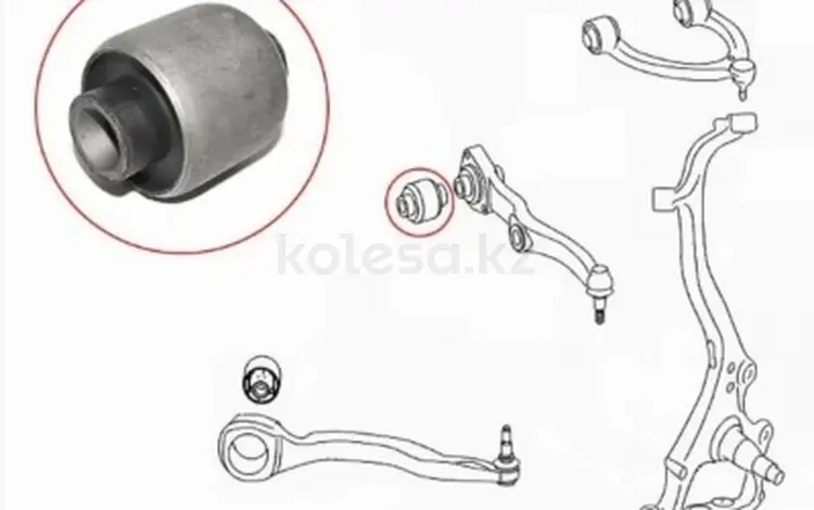 Сайлентблок Mercedes-Benz S-Class 05-13/CL-Class 06-14 за 3 450 тг. в Шымкент