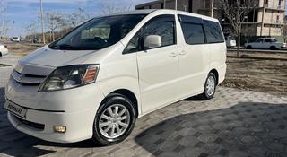 Toyota Alphard 2006 года за 6 250 000 тг. в Актау