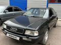 Audi 80 1992 годаүшін2 000 000 тг. в Жезказган – фото 3