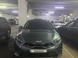 Kia Cee'd 2023 года за 8 000 000 тг. в Алматы – фото 2