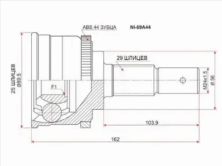 Шрус за 17 300 тг. в Павлодар