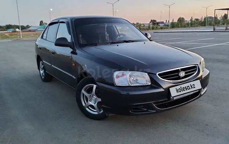 Hyundai Accent 2005 годаүшін1 616 666 тг. в Актобе