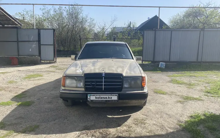 Mercedes-Benz E 230 1990 годаүшін1 400 000 тг. в Алматы