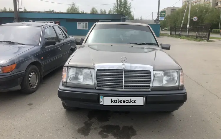 Mercedes-Benz E 230 1991 годаүшін2 000 000 тг. в Петропавловск
