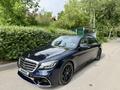 Mercedes-Benz S 400 2015 годаүшін17 700 000 тг. в Караганда – фото 4