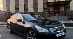 Infiniti G35 2008 годаүшін6 000 000 тг. в Астана