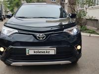 Toyota RAV4 2017 года за 12 700 000 тг. в Усть-Каменогорск