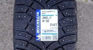 Шины Michelin 265/65/r18 Xice North 4 за 155 000 тг. в Алматы