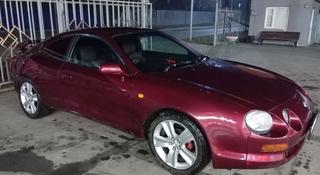 Toyota Celica 1994 года за 1 800 000 тг. в Талдыкорган