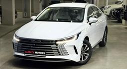BYD Destroyer 05 2024 года за 8 800 000 тг. в Алматы