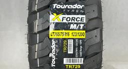 LT265/75R16 123/120Q 10PR — TOURADOR X FORCE M/T 3шт в наличии! за 60 000 тг. в Алматы – фото 3