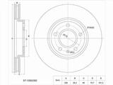 Диск тормозной передний за 13 850 тг. в Талдыкорган