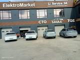 Li_service_04 в Актобе