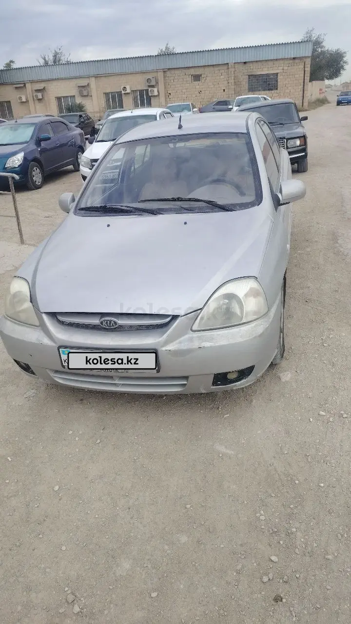 Kia Rio, 2005