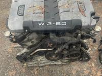 Двигатель Ауди А8 6.0 W12 привозной в хорошем состоянииүшін1 500 000 тг. в Алматы