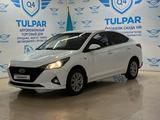 Hyundai Accent 2020 годаfor7 380 000 тг. в Алматы