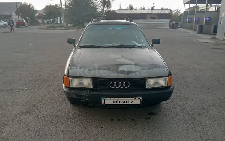 Audi 80 1991 годаүшін750 000 тг. в Тараз