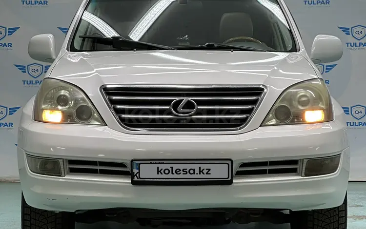 Lexus GX 470 2004 года за 11 000 000 тг. в Астана