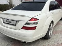 Mercedes-Benz S 350 2007 года за 7 000 000 тг. в Актау