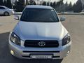 Toyota RAV4 2007 годаүшін7 200 000 тг. в Алматы – фото 2