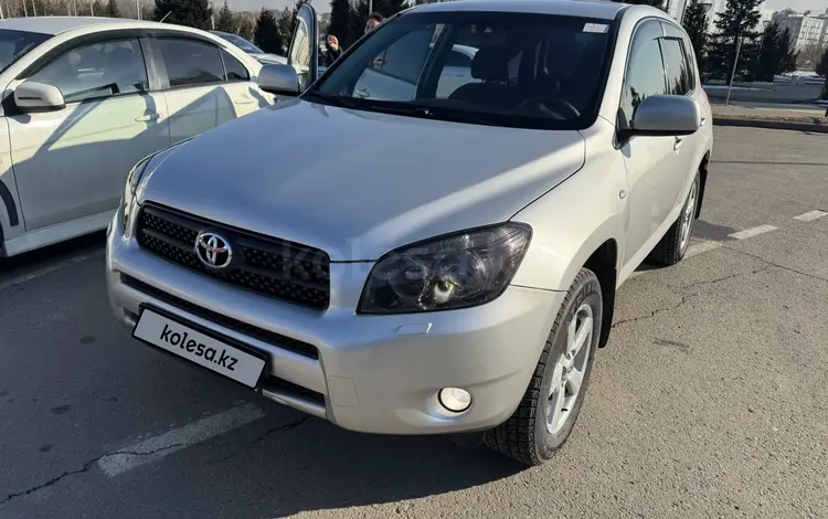 Toyota RAV4 2007 годаүшін7 200 000 тг. в Алматы