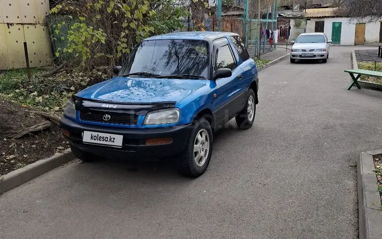 Toyota RAV4 1996 года за 2 900 000 тг. в Алматы