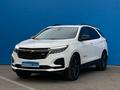 Chevrolet Equinox 2021 года за 10 520 000 тг. в Алматы