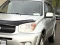 Toyota RAV4 2005 года за 5 500 000 тг. в Алматы – фото 15