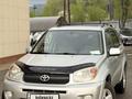 Toyota RAV4 2005 года за 5 500 000 тг. в Алматы – фото 2