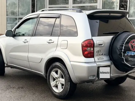 Toyota RAV4 2005 года за 5 500 000 тг. в Алматы – фото 4