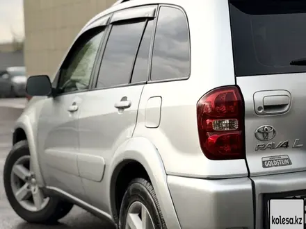Toyota RAV4 2005 года за 5 500 000 тг. в Алматы – фото 8