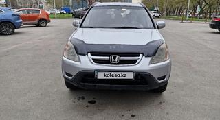 Honda CR-V 2002 года за 4 600 000 тг. в Алматы