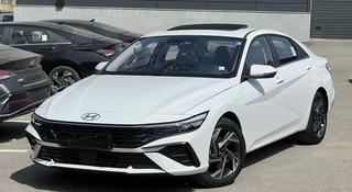 Hyundai Elantra 2024 года за 8 900 000 тг. в Алматы