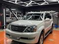 Lexus GX 470 2007 годаүшін11 200 000 тг. в Алматы