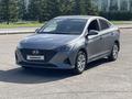 Hyundai Accent 2020 года за 6 200 000 тг. в Астана – фото 18