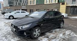 Hyundai i20 2023 года за 8 000 000 тг. в Астана