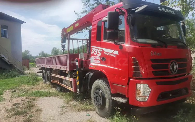 Dongfeng 2023 годаүшін27 500 000 тг. в Алматы