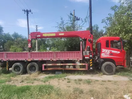 Dongfeng 2023 года за 27 500 000 тг. в Алматы – фото 4
