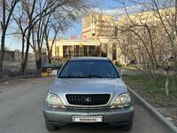 Lexus RX 300 2000 года за 5 600 000 тг. в Алматы