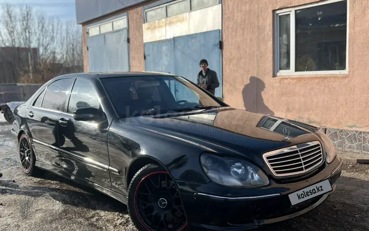 Mercedes-Benz S 500 2001 года за 4 200 000 тг. в Алматы