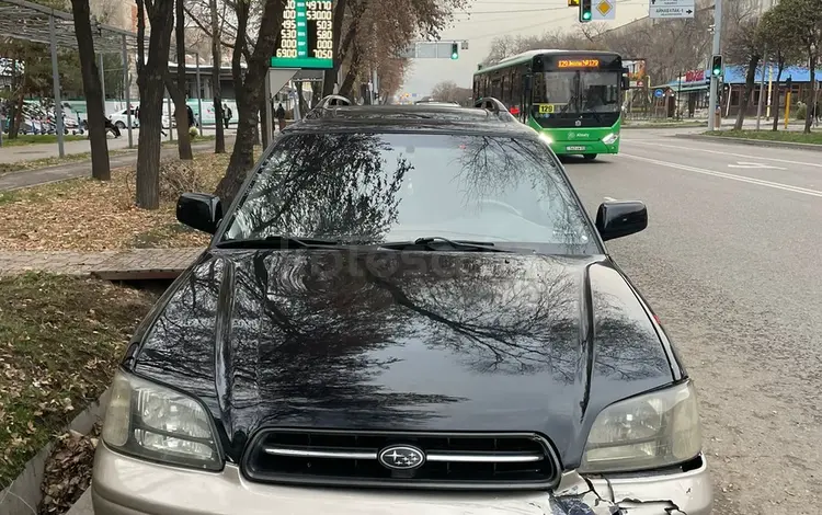 Subaru Legacy 2000 года за 2 700 000 тг. в Алматы