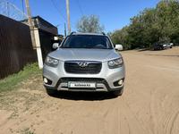 Hyundai Santa Fe 2011 годаүшін7 700 000 тг. в Уральск