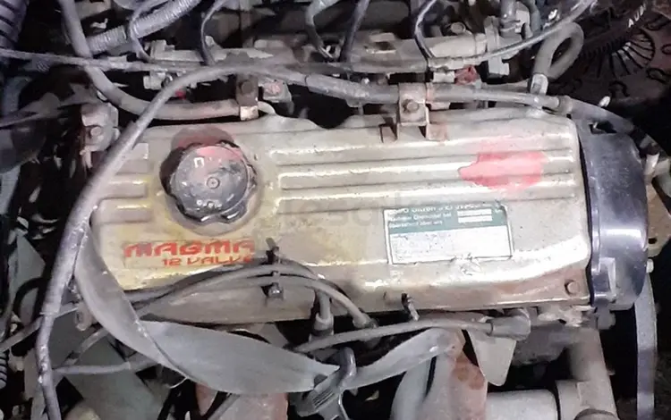 Контрактный Двигатель Mitsubishi 1, 5 1.6үшін280 000 тг. в Астана