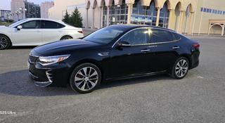 Kia Optima 2016 года за 4 800 000 тг. в Атырау