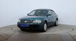 Volkswagen Passat 1999 годаүшін1 290 000 тг. в Астана