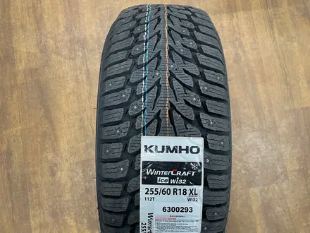 255/60r18 Kumho Wintercraft Ice WI32 за 84 000 тг. в Астана – фото 2